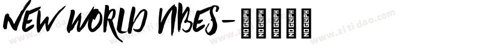 New World Vibes字体转换